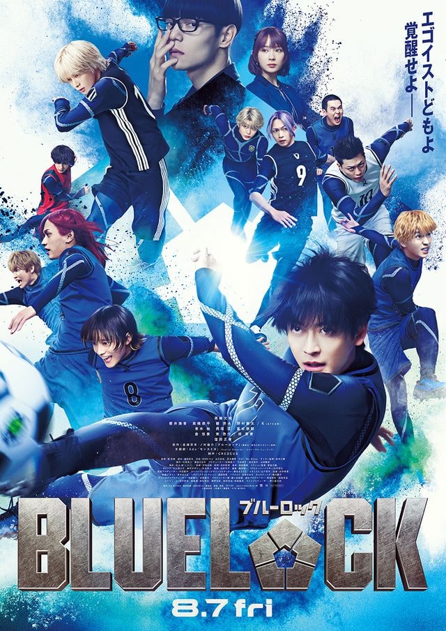 Blue Lock poster